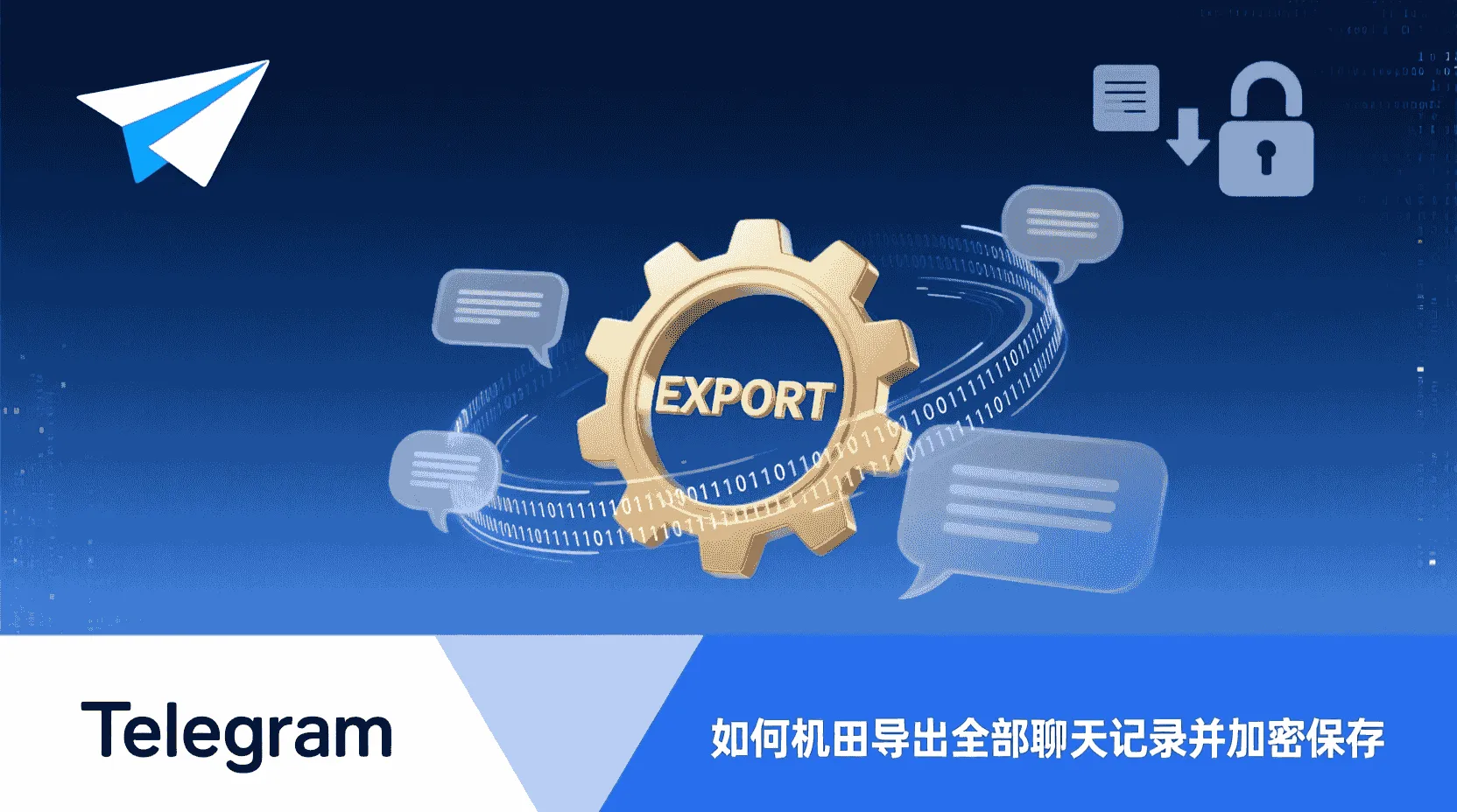 Telegram如何手动备份聊天记录, Telegram导出全部对话并加密, Telegram桌面端数据导出步骤, Telegram JSON与HTML格式区别, Telegram备份文件加密保存方法, Telegram聊天记录压缩包加密, Telegram数据备份失败怎么办, Telegram是否支持批量导出聊天