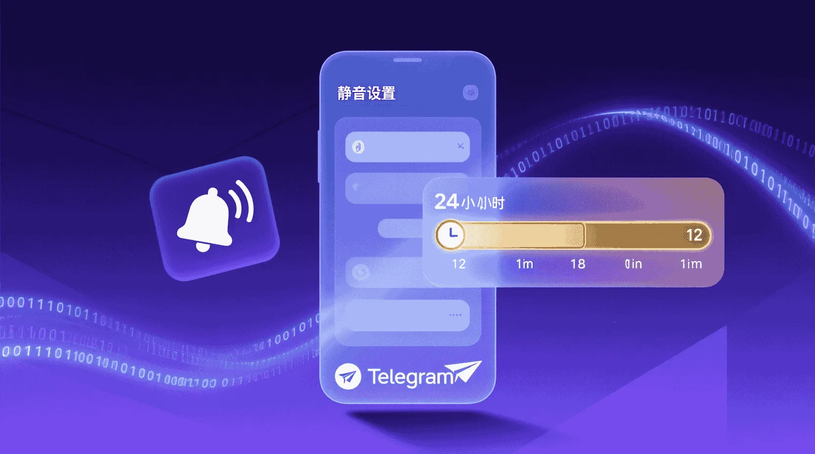Telegram如何设置单个联系人静音, Telegram联系人静音时长怎么改, Telegram自定义通知与全局静音区别, Telegram静音设置无效怎么办, Telegram联系人消息免打扰, Telegram通知管理教程