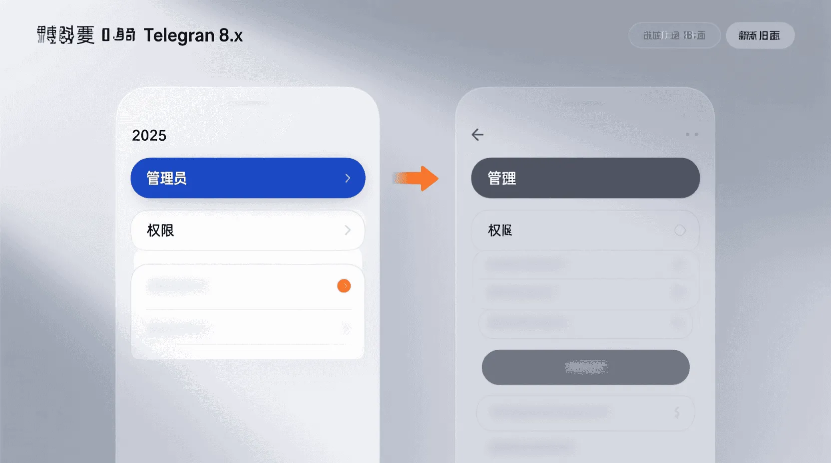 版本差异与迁移建议